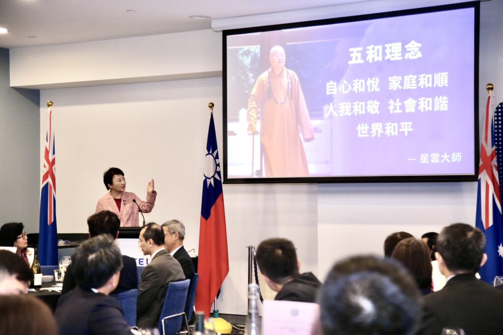 盧市長以星雲大師五和理念回應國際局勢