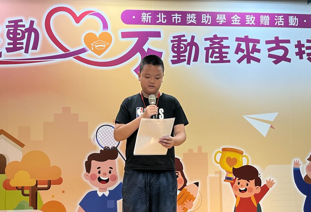《圖說》小六生阿傑特別上台表達感謝，對於獲得獎助學金他也說到，期許自己快快長大，成為一個能幫助別人的人。〈社會局提供〉