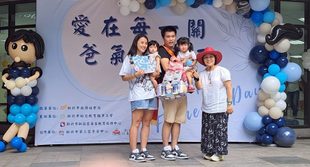 《圖說》新北市幼兒托育職業工會理事長江雪青（右）頒發超人氣爸爸給獲獎者。〈社會局提供〉