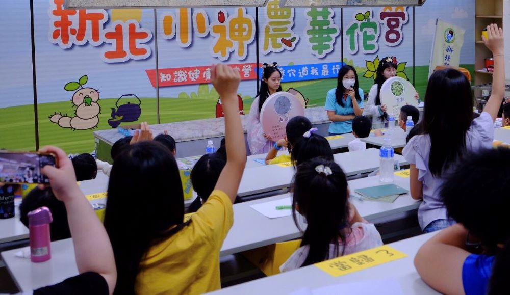 《圖說》新北市「小神農華佗營」，今日於中華穀類食品工業技術研究所（穀研所）熱鬧登場，計有國小學童60位國小學童學得開心又投入。〈衛生局提供〉