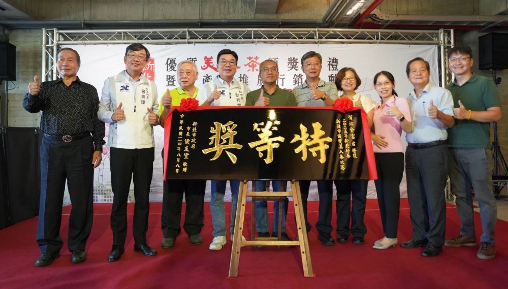 《圖說》新北市副市長劉和然〈左四〉出席「新北市美人茶評鑑」頒獎典禮，左二農業局長諶錫輝。〈農業局提供〉