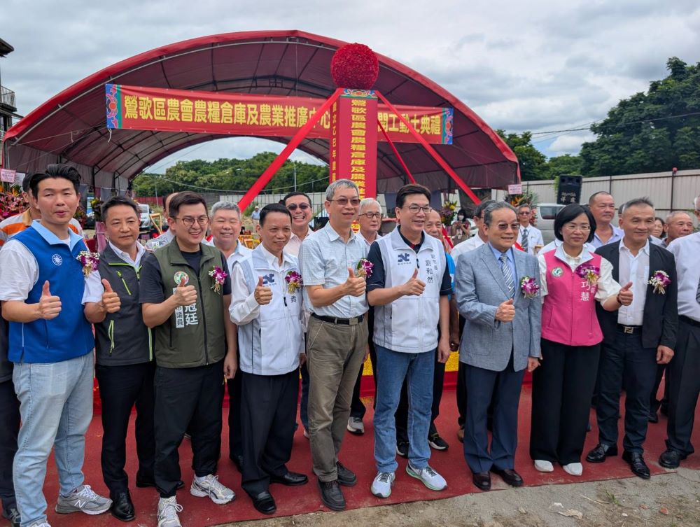 鶯歌農會農糧倉庫及農業推廣中心開工 斥資逾1億明年底完工 1 《圖說》新北市農業局輔導鶯歌區農會提升農業服務量能,興建農糧倉庫及農業推廣教育中心。〈農業局提供〉