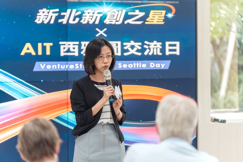 《圖說》青年局主任秘書丁雅君感謝AIT引薦，讓VentureStar優秀團隊可與西雅圖創投面對面交流。〈青年局提供〉