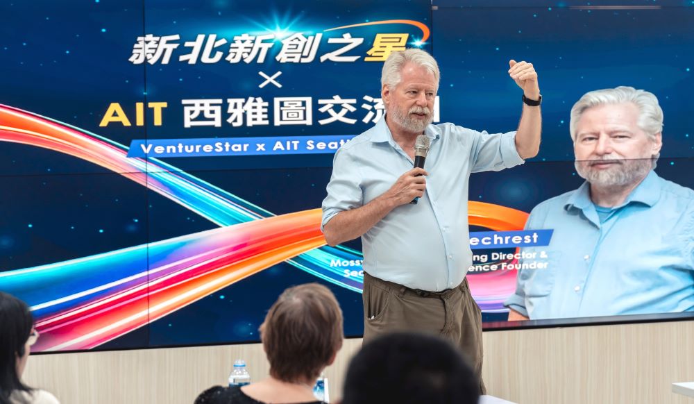 《圖說》Mossy Ventures代表John Sechrest表示，透過交流分享美國投資環境觀點，讓台灣團隊可以深入理解。〈青年局提供〉