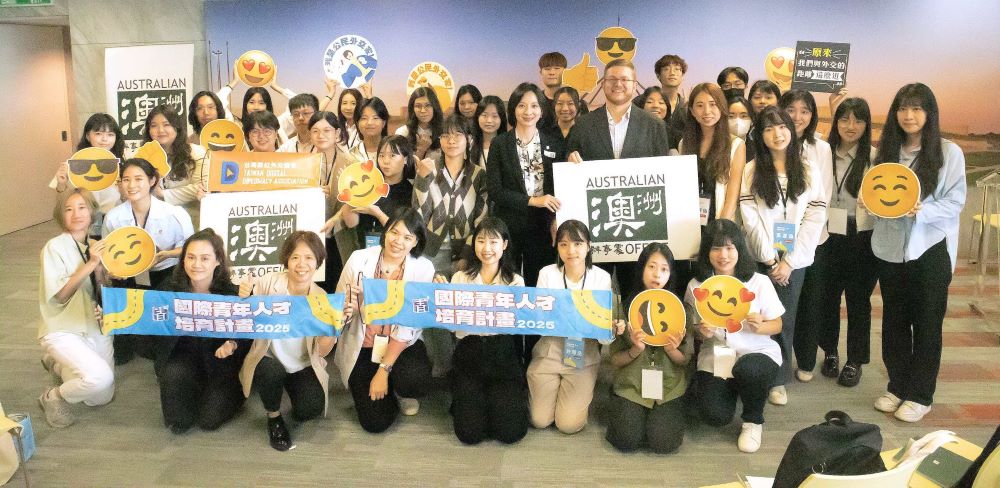 接軌國際 新北青年深入大使館交流 5 《圖說》新北市青年局率學員參訪澳洲駐台辦事處。〈青年局提供〉