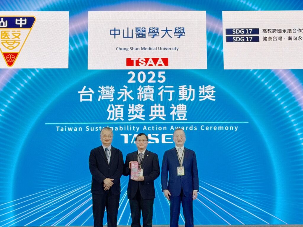 01 %E4%B8%AD%E5%B1%B1%E9%86%AB%E5%A4%A7%E7%8D%B2%E3%80%8C2025%E5%8F%B0%E7%81%A3%E6%B0%B8%E7%BA%8C%E8%A1%8C%E5%8B%95%E7%8D%8E%E3%80%8D%E9%87%91%E9%8A%80%E9%9B%99%E7%8D%8E%EF%BC%8C%E5%9C%96%E5%B7%A6%E8%B5%B7%E6%95%99%E8%82%B2%E9%83%A8%E6%94%BF%E5%8B%99%E6%AC%A1%E9%95%B7%E5%8A%89%E5%9C%8B%E5%81%89%E3%80%81%E4%B8%AD%E5%B1%B1%E9%86%AB%E5%A4%A7%E5%89%8D%E5%9C%8B%E9%9A%9B%E9%95%B7%E8%94%A1%E6%B7%A6%E4%BB%81%E3%80%81%E5%8F%B0%E7%81%A3%E6%B0%B8%E7%BA%8C%E8%83%BD%E6%BA%90%E7%A0%94%E7%A9%B6%E5%9F%BA%E9%87%91%E6%9C%83%E8%91%A3%E4%BA%8B%E9%95%B7%E7%B0%A1%E5%8F%88%E6%96%B0%E3%80%82