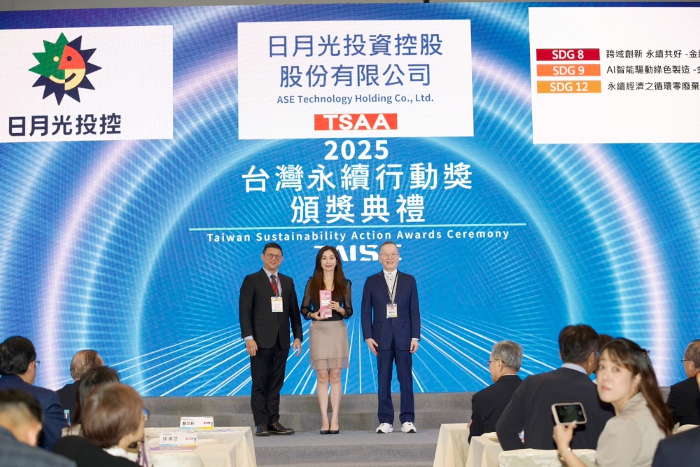 日月光投控獲TSAA台灣永續行動獎三項金獎 1 ▲台灣永續基金會主辦的「2025第五屆TSAA台灣永續行動獎」11日舉辦頒獎典禮,日月光投控(ASEH)榮獲三項金級肯定。(圖/日月光環保永續基金會提供)