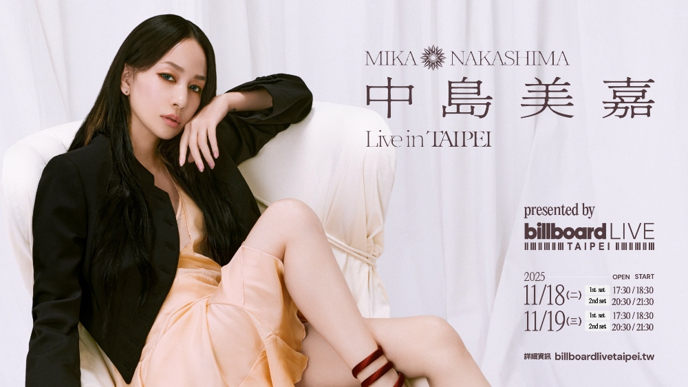 圖▲中島美嘉受邀擔任Billboard Live TAIPEI首位開場歌手。(圖/Billboard Live TAIPEI提供)