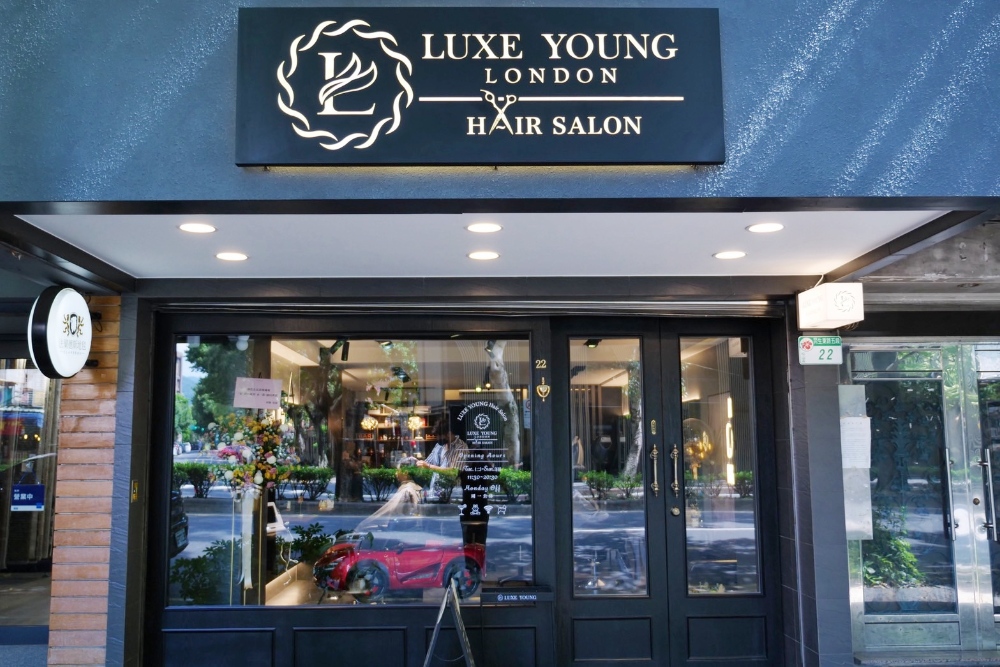 ▲民生社區最美親子髮廊，設計師耐心、服務貼心、空間氛圍美，台北家庭必選。(圖/LY Hair Salon/提供)