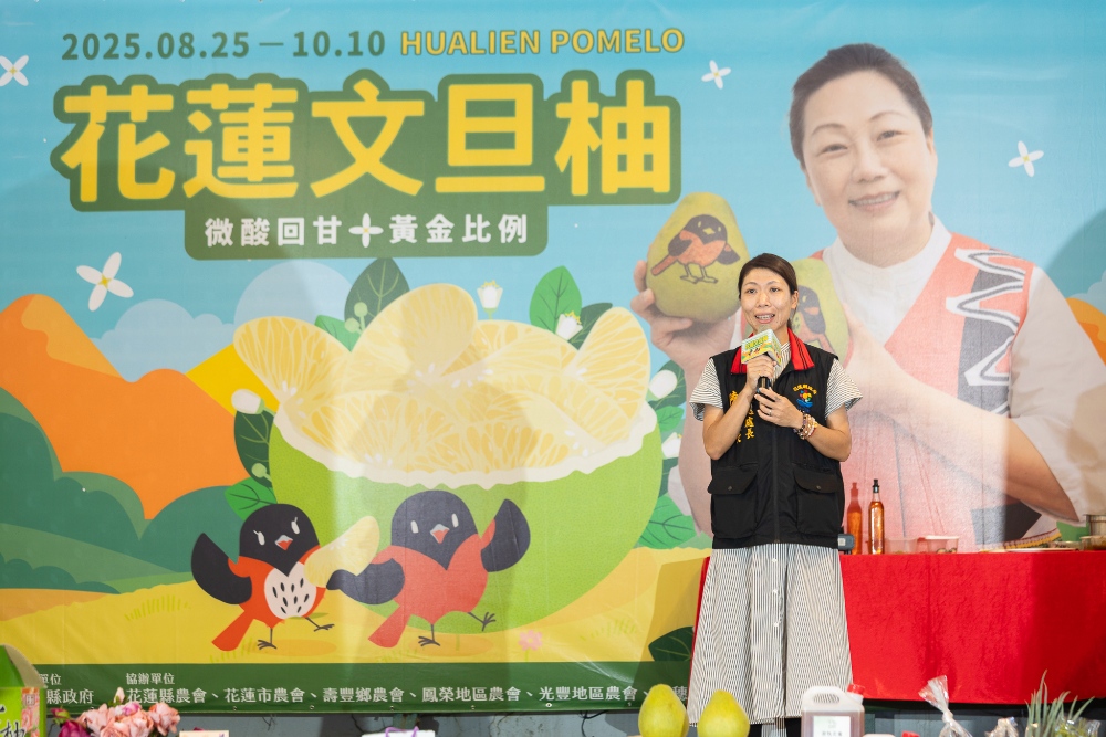 ▲花蓮縣農業處長陳淑雯致詞。