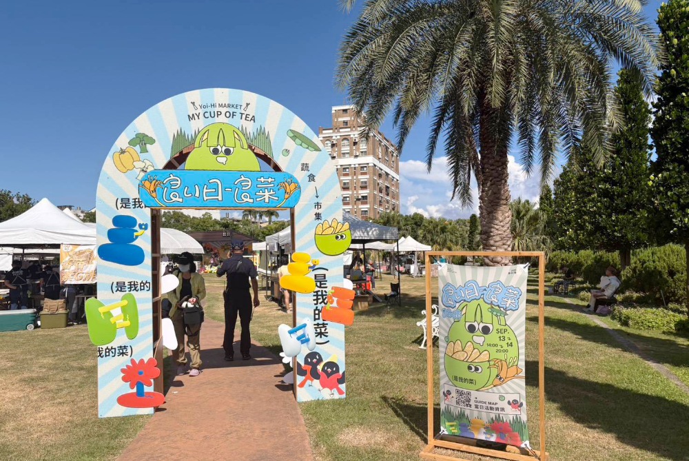 2025花蓮柚香良菜市集登場 千人湧入石雕公園 續推文旦柚行銷熱潮 1 ▲花蓮縣政府和良い日(Yoi-hi)辦理的「花蓮柚香良菜市集」。