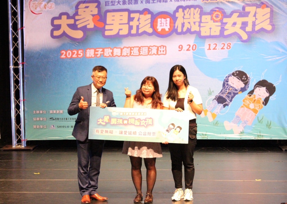 2025蘋果劇團舞動生命的奇蹟《大象男孩與機器女孩》即將撼動全台 1 ▲贈送公益單位此劇演出票券。(圖/蘋果劇團提供)