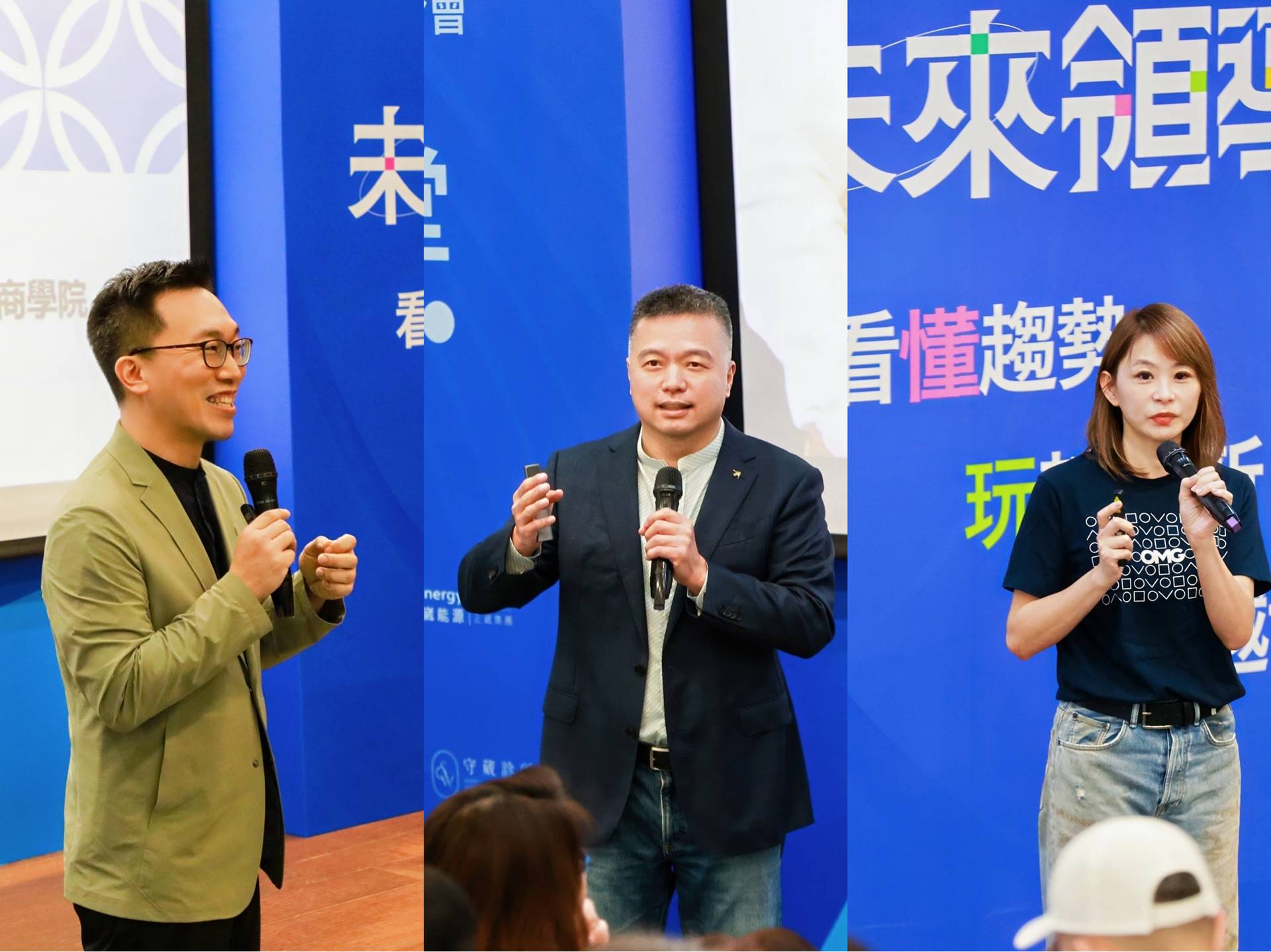 「未來領導力」如何看懂趨勢、玩轉創新、跨越世代?《影響力講堂 x OMG talk》吸引超過百位CEO熱烈參與 | 索引新聞 INDEX News 「未來領導力」如何看懂趨勢、玩轉創新、跨越世代?《影響力講堂 x OMG talk》吸引超過百位CEO熱烈參與 | 索引新聞 INDEX News