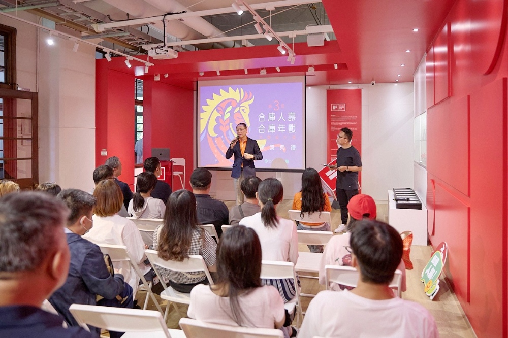 ▲第三屆「合庫人壽 合庫年獸」文創設計獎盛大舉辦。(圖/合庫人壽提供)