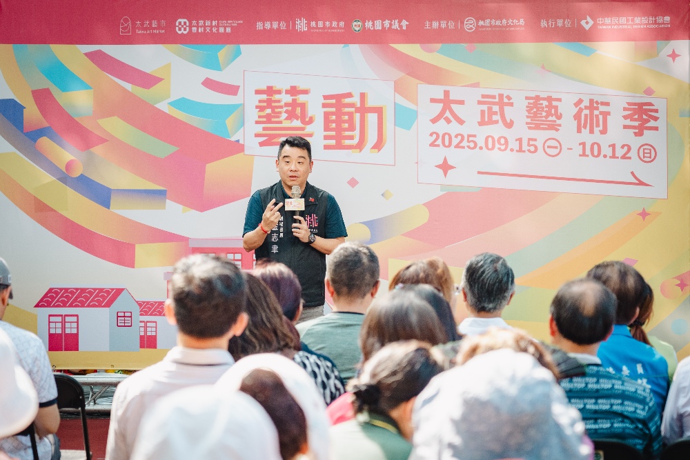 ▲桃園市政府副秘書長金志聿致詞。(圖/桃園市政府文化局提供)