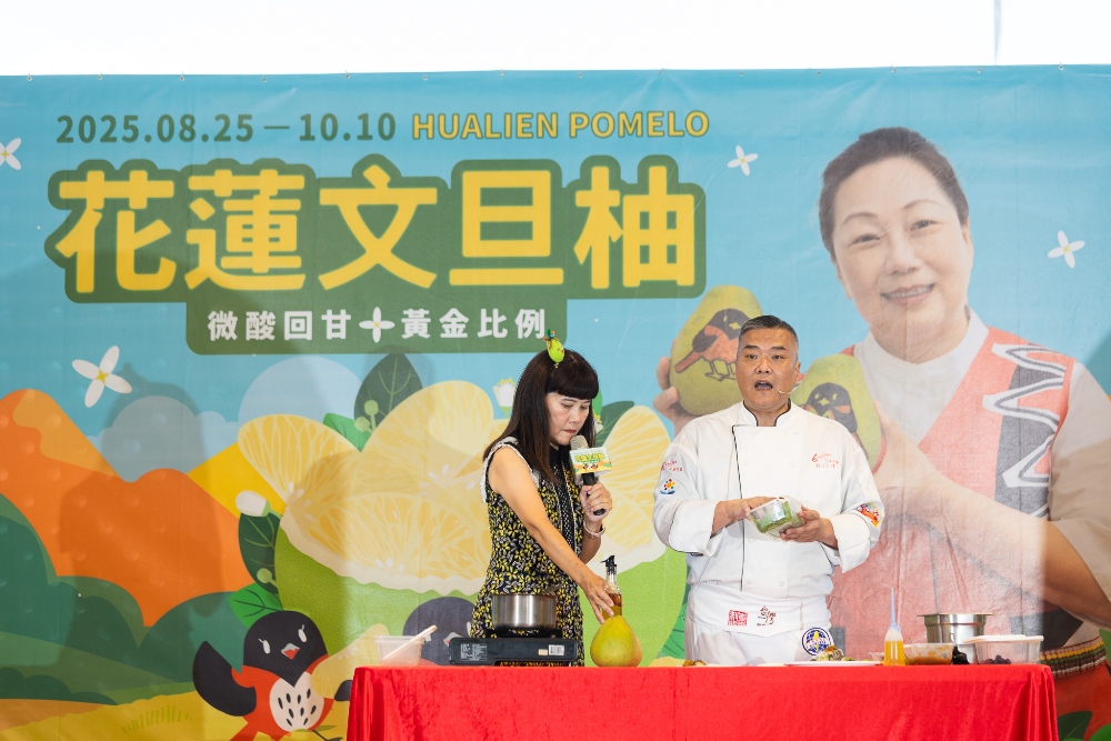 ▲6日在活動現場安排主廚展廚藝，以花蓮文旦柚入菜。