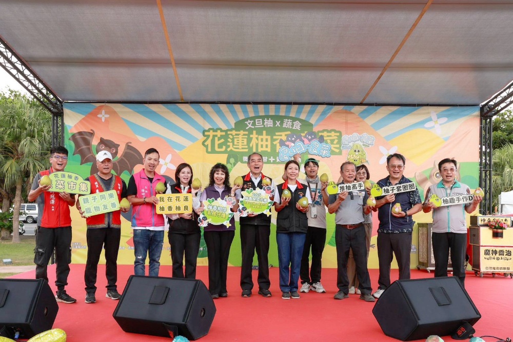 2025花蓮柚香良菜市集登場 千人湧入石雕公園 續推文旦柚行銷熱潮 2 ▲長官貴賓蒞臨現場開幕儀式。