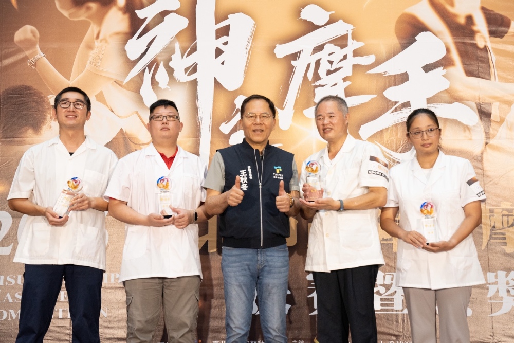 9/14決戰臺北車站!10位視障按摩好手爭奪「神之摩手」冠軍榮耀 2 ▲勞動局局長王秋冬(中)與此次得獎前4名合影。(圖/臺北市政府勞動局提供)