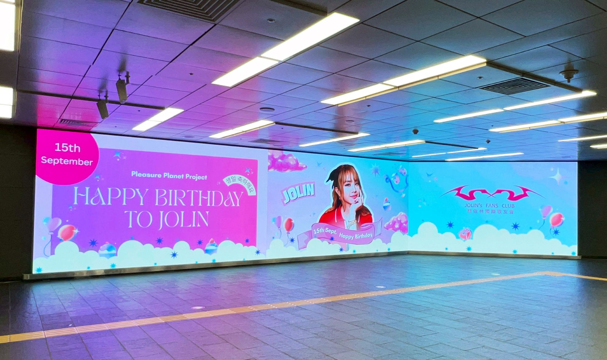 ▲韓國首爾弘大站。(圖/蔡依林國際歌友會提供)