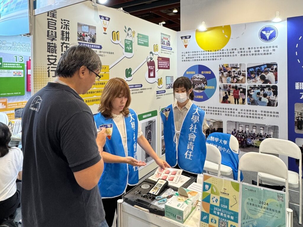 03 %E4%B8%AD%E5%B1%B1%E9%86%AB%E5%A4%A7%E8%AA%9E%E8%81%BD%E7%B3%BB%E4%B8%BB%E4%BB%BB%E6%B1%A0%E8%82%B2%E5%90%9B%E4%B8%AD%E5%9C%A8%E5%B1%95%E5%A0%B4%E4%B8%AD%E5%90%91%E6%B0%91%E7%9C%BE%E8%A7%A3%E8%AA%AA%E8%88%8C%E9%A0%AD%E5%8A%9F%E8%83%BD%E8%B7%9F%E5%90%9E%E5%9A%A5%E7%9A%84%E9%97%9C%E8%81%AF%E6%80%A7%E3%80%82