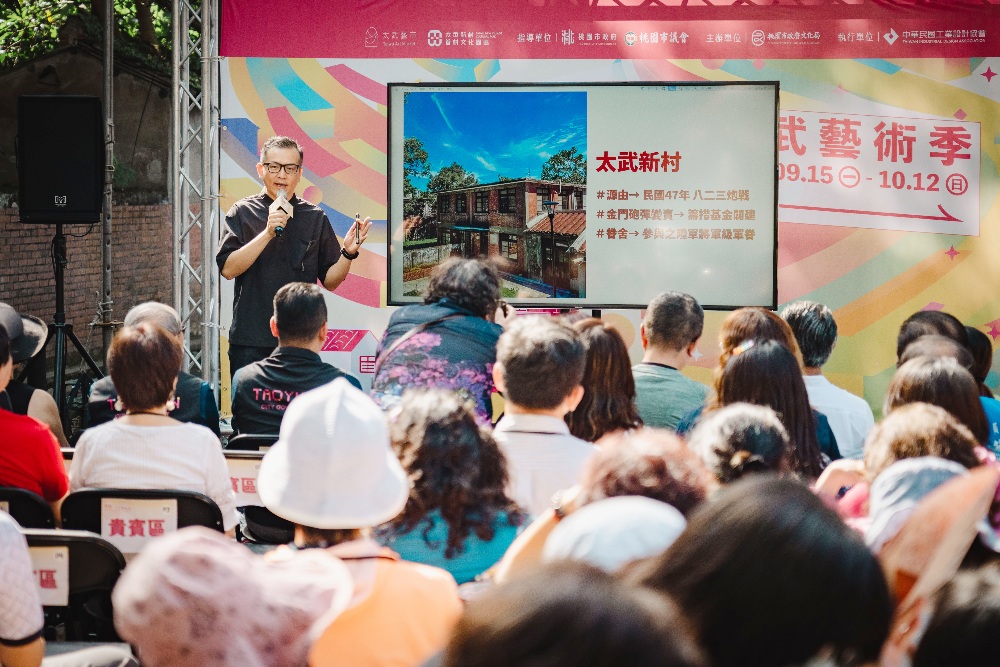 ▲策展人張漢寧介紹家工時代：太武新村年度特展。(圖/桃園市政府文化局提供)