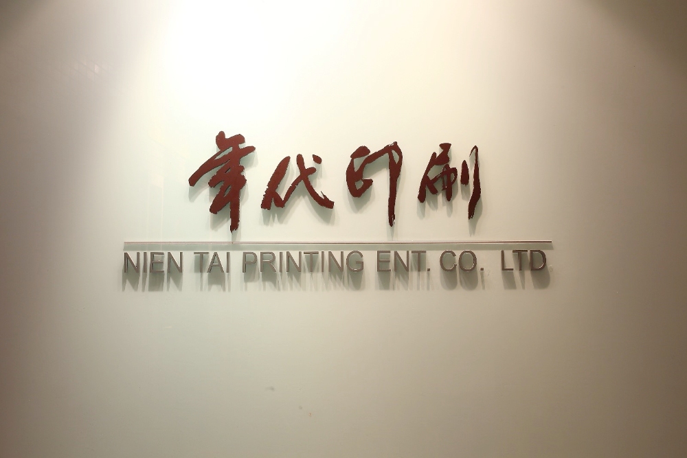 ▲年代印刷以「永續印刷」為核心發展，廣獲業界肯定。(圖/年代印刷提供)