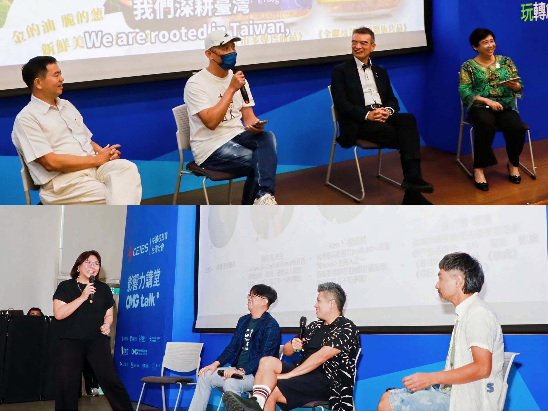 「未來領導力」如何看懂趨勢、玩轉創新、跨越世代?《影響力講堂 x OMG talk》吸引超過百位CEO熱烈參與 | 索引新聞 INDEX News 「未來領導力」如何看懂趨勢、玩轉創新、跨越世代?《影響力講堂 x OMG talk》吸引超過百位CEO熱烈參與 | 索引新聞 INDEX News