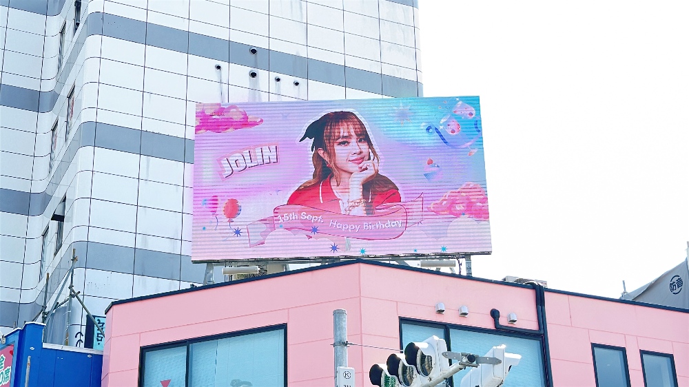 ▲日本東京新宿。(圖/蔡依林國際歌友會提供)