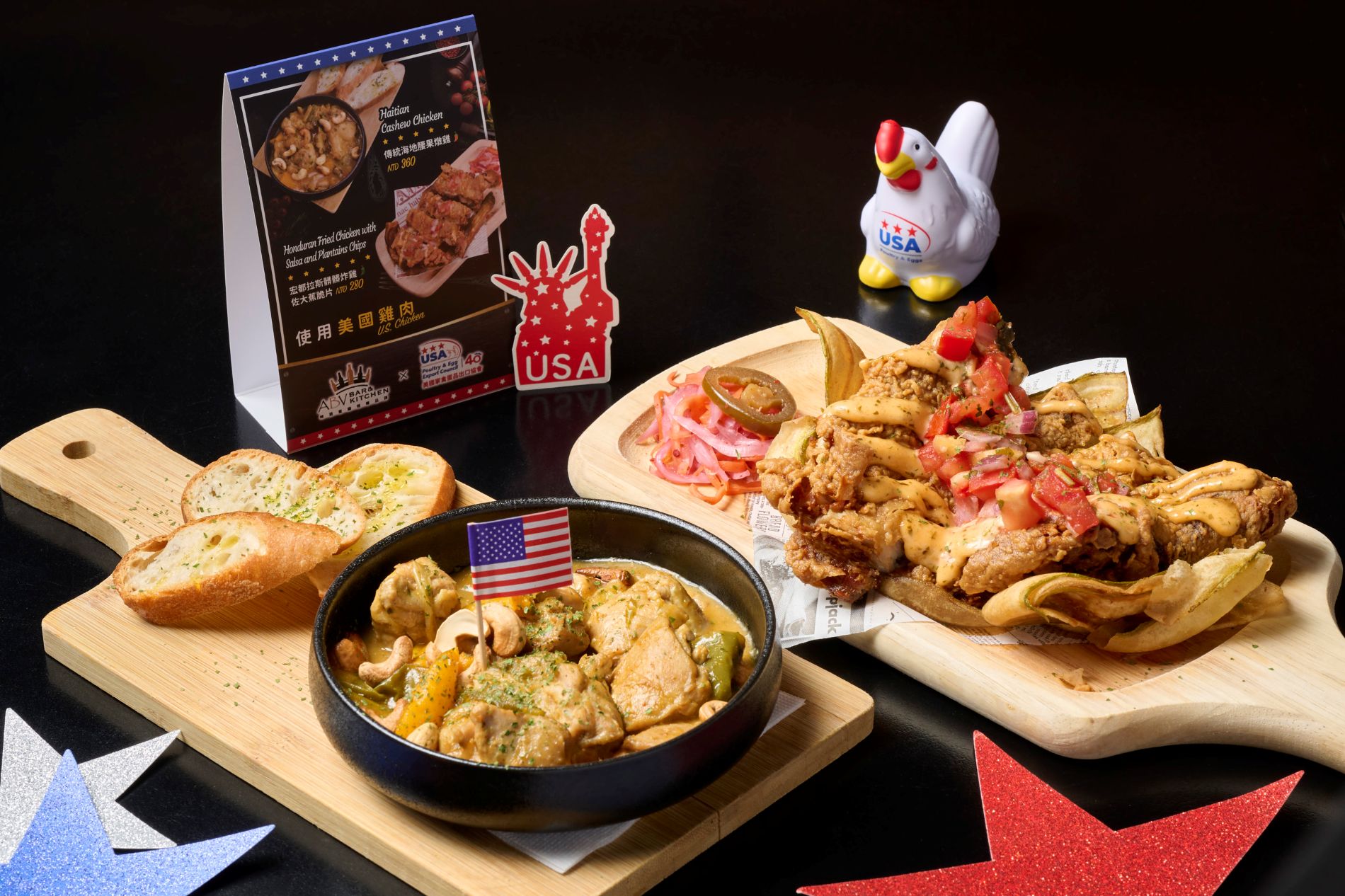 ▲美國雞肉入饌，演繹「傳統海地腰果燉雞早午餐」與「宏都拉斯髒髒炸雞佐大蕉脆片」兩道加勒比海特色料理，帶來熱情而多元的島嶼風味。（圖／美國家禽蛋品出口協會提供）