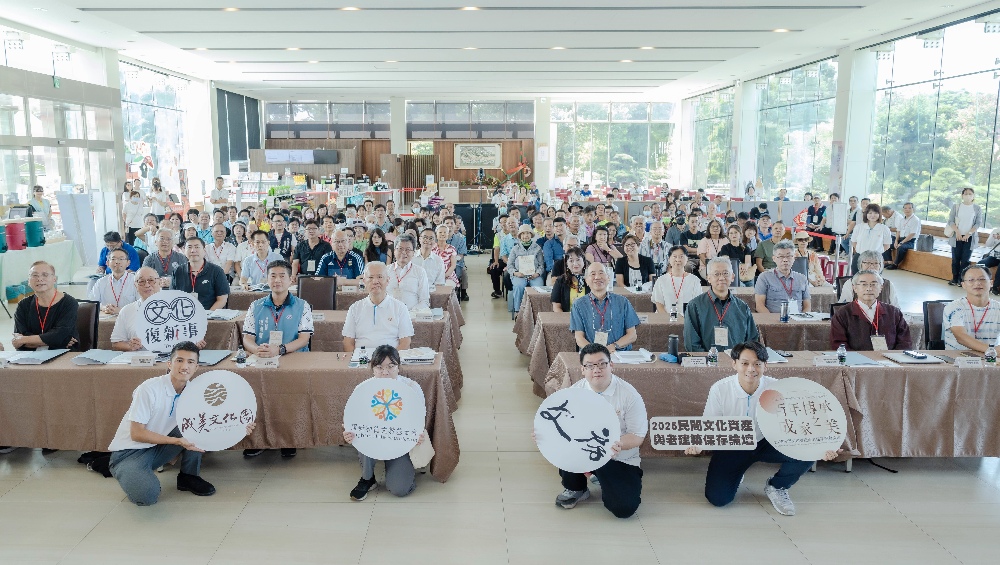 成美公堂140週年:文資論壇齊聚產官學民 共探保存新契機 3 ▲論壇以「家族保存傳承」與「地方老屋保存實務」為兩大主題。(圖/頂新和德文教基金會提供)