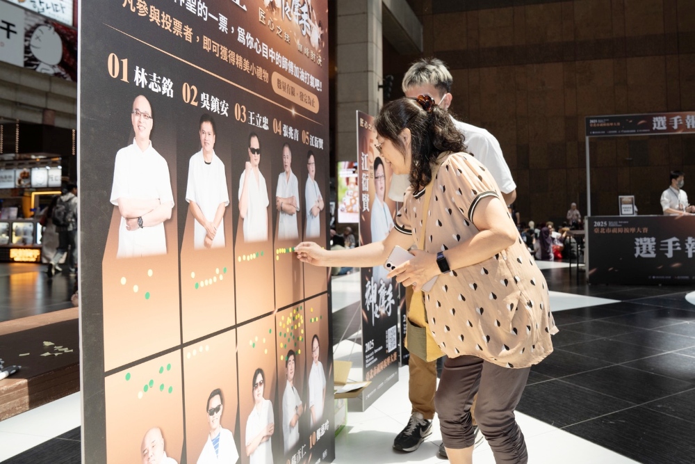 9/14決戰臺北車站!10位視障按摩好手爭奪「神之摩手」冠軍榮耀 4 ▲現場設置人氣王投票展板,邀請民眾支持的按摩師投下寶貴的一票。(圖/臺北市政府勞動局提供)