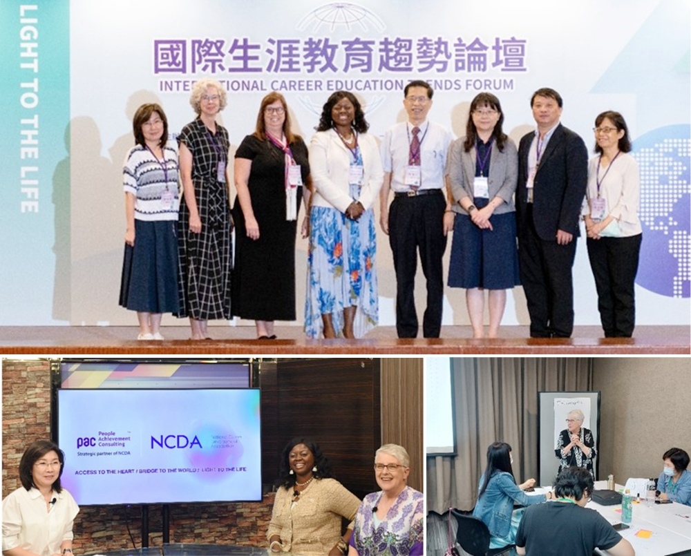 ▲PAC執行長「廖郁菁」出席國際生涯教育趨勢論壇，與國內外專家共同交流。