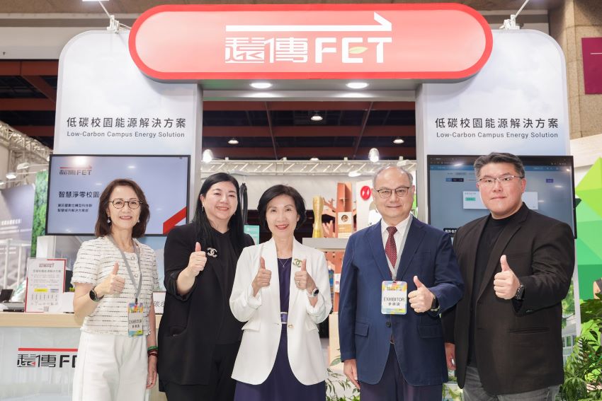 亞太永續博覽會 龍華科大攜手遠傳展現淨零成果 1 《圖說》龍華科技大學與遠傳電信共同參與「亞太永續博覽會」,展現智慧淨零校園與數位永續轉型的成果與前瞻布局,右二龍華科大校長葛自祥。(龍華科大提供)