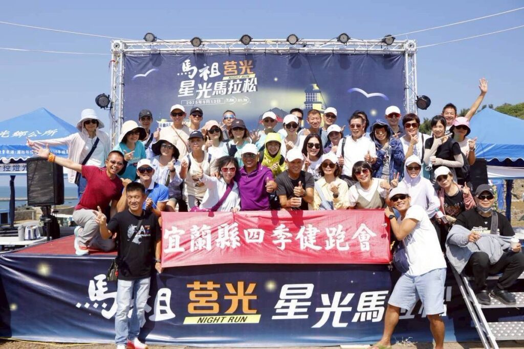 馬祖莒光星光馬熱力開跑 600跑友體驗離島運動、文化與觀光盛會 2 114091531