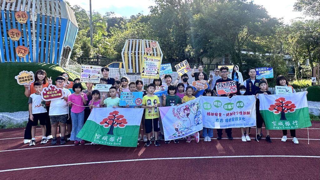 京城銀行攜手瑞芳警分局 走進平溪國小反詐騙宣導 1 1757658358944
