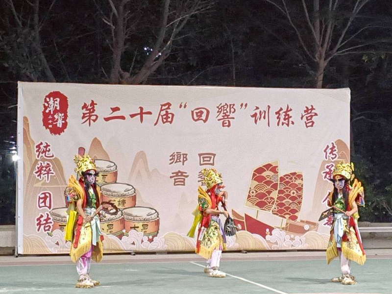 金門昊天官將首、怡鼓工坊赴潮州交流 鼓樂「同心」奏出兩岸文化新篇