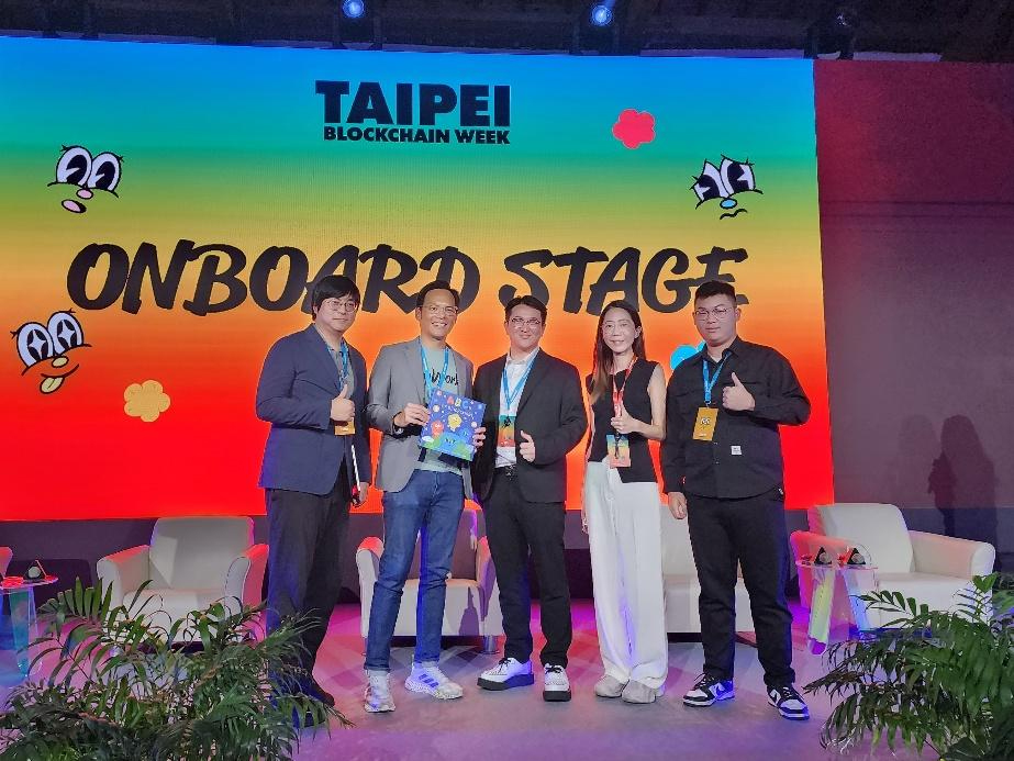 幣託看好穩定幣發展與支付應用 為台灣帶來突破性創新 1 22