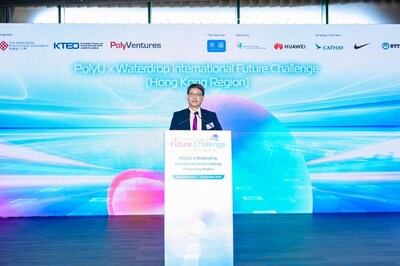 圖：香港理工大學副校長（創新及研究）趙汝恆教授致辭