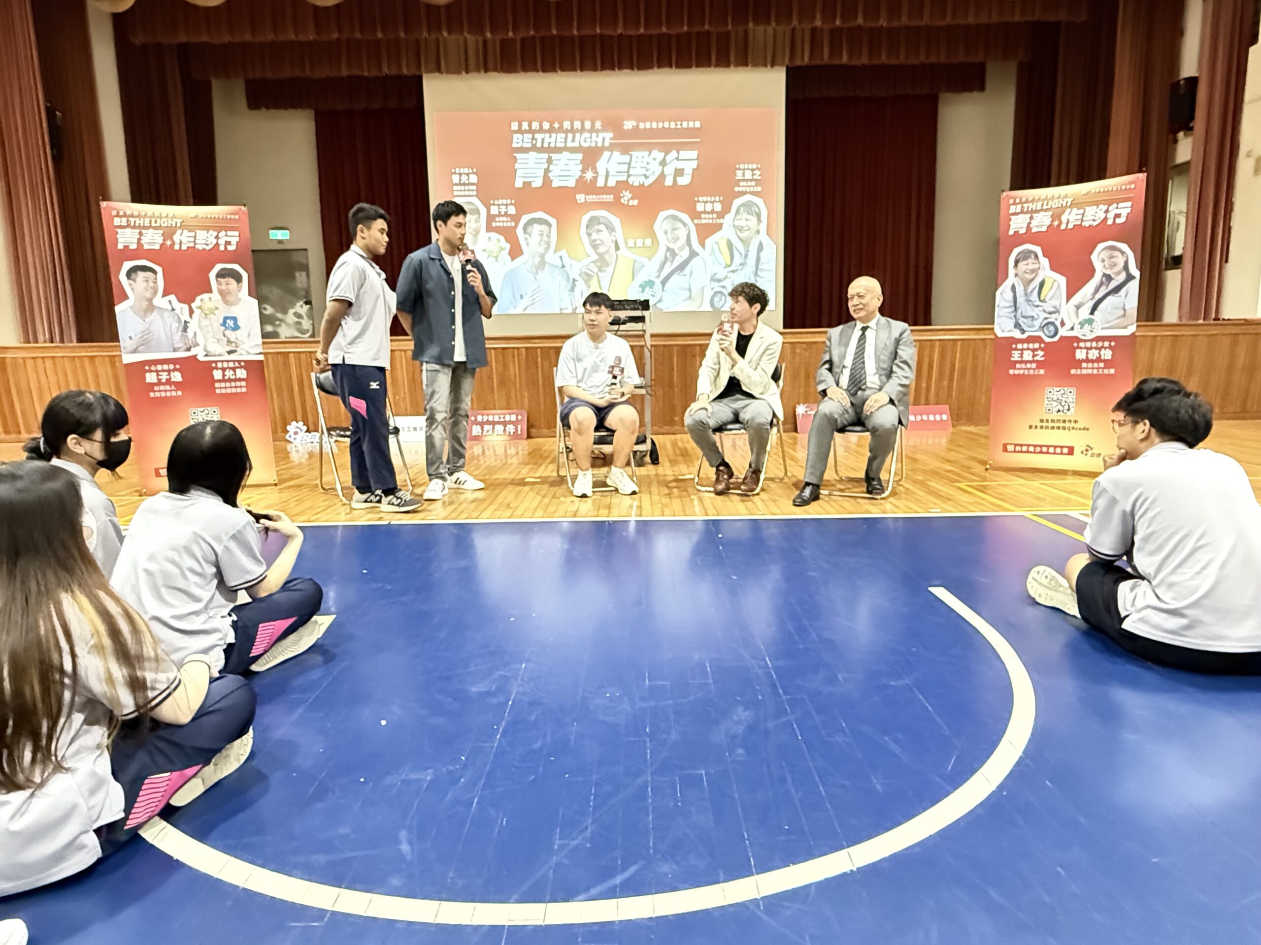 二信高中「愛與關懷」生命教育講座邀請名人對話分享 5 46A82619 AE27 45DE B63A 9A15B976F9B6 scaled