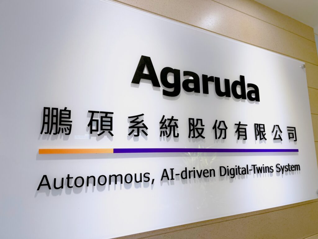 以數位孿生與高效散熱打造永續解決方案,布局全球AIDC市場 1 519110