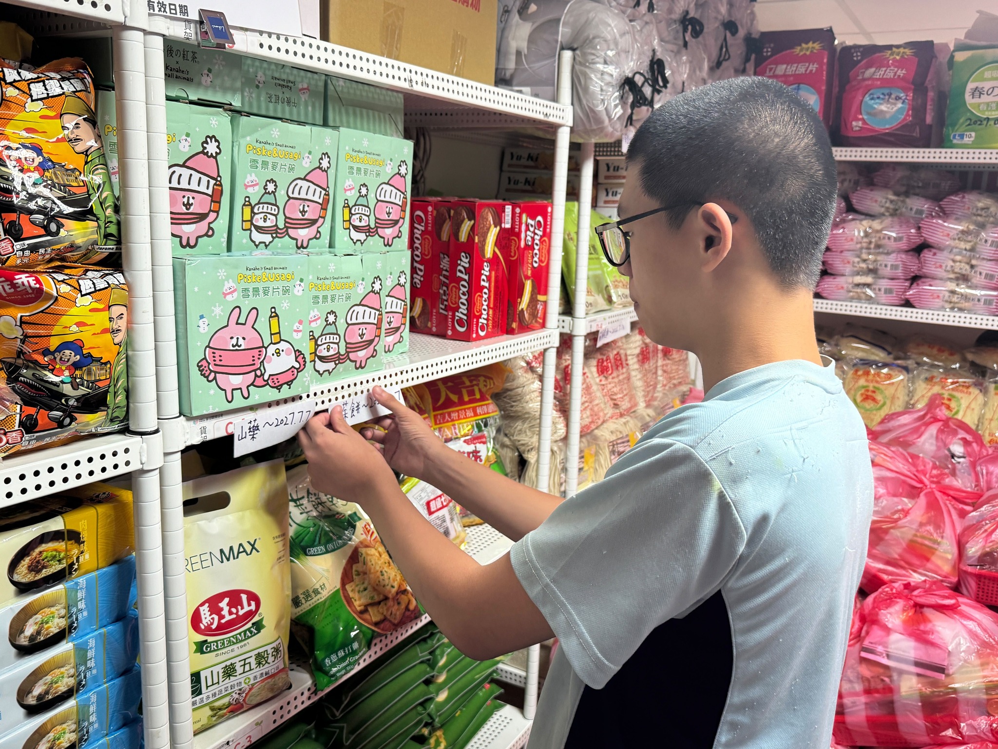 薄荷關懷協會愛的種子發芽茁壯散發出芬芳 4 545334238 792024916522006 4947065519904656693 n