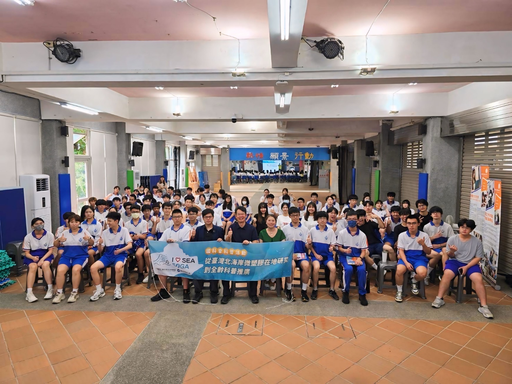 海大「I-Sea SOGA」本土海洋微型塑膠科普計畫在暖暖高中啟動 3 738128