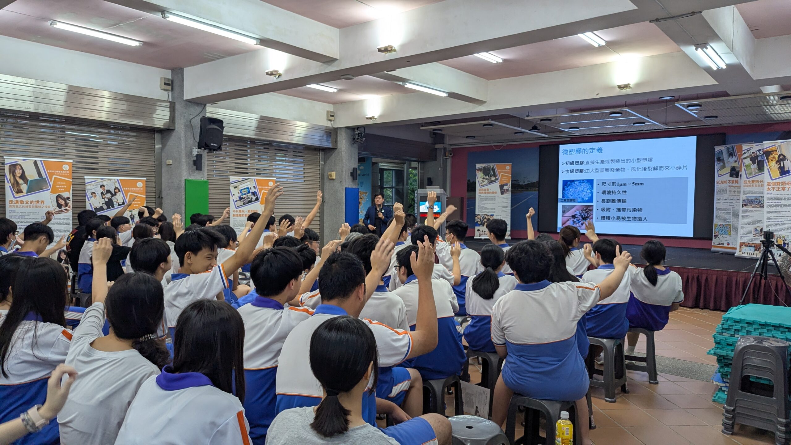 海大「I-Sea SOGA」本土海洋微型塑膠科普計畫在暖暖高中啟動 4 738133 scaled