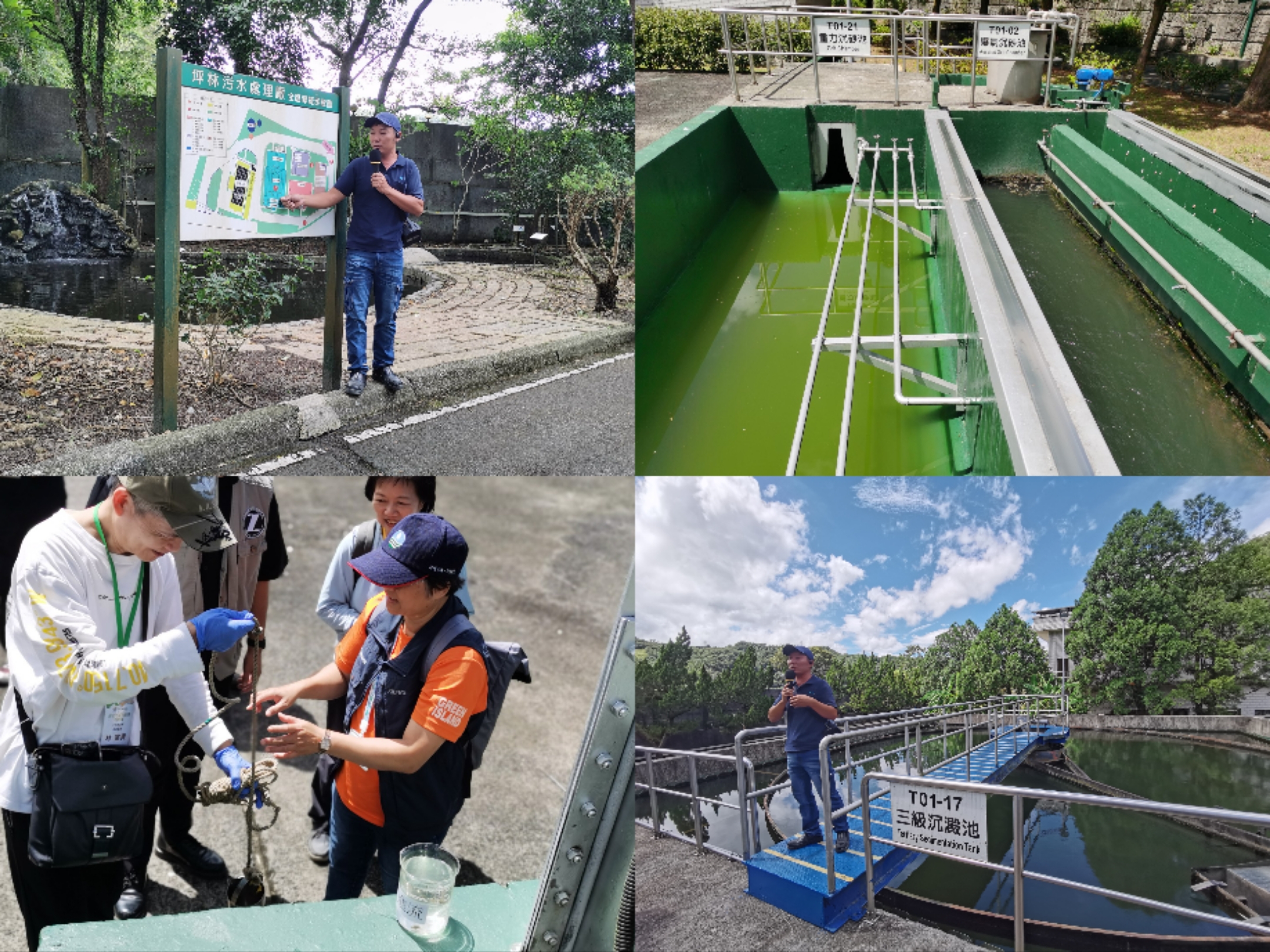 新北市打造低碳旅遊新典範,三條綠色路線行程串聯環境教育與在地文化 2 Collage 20250918 205712 012417