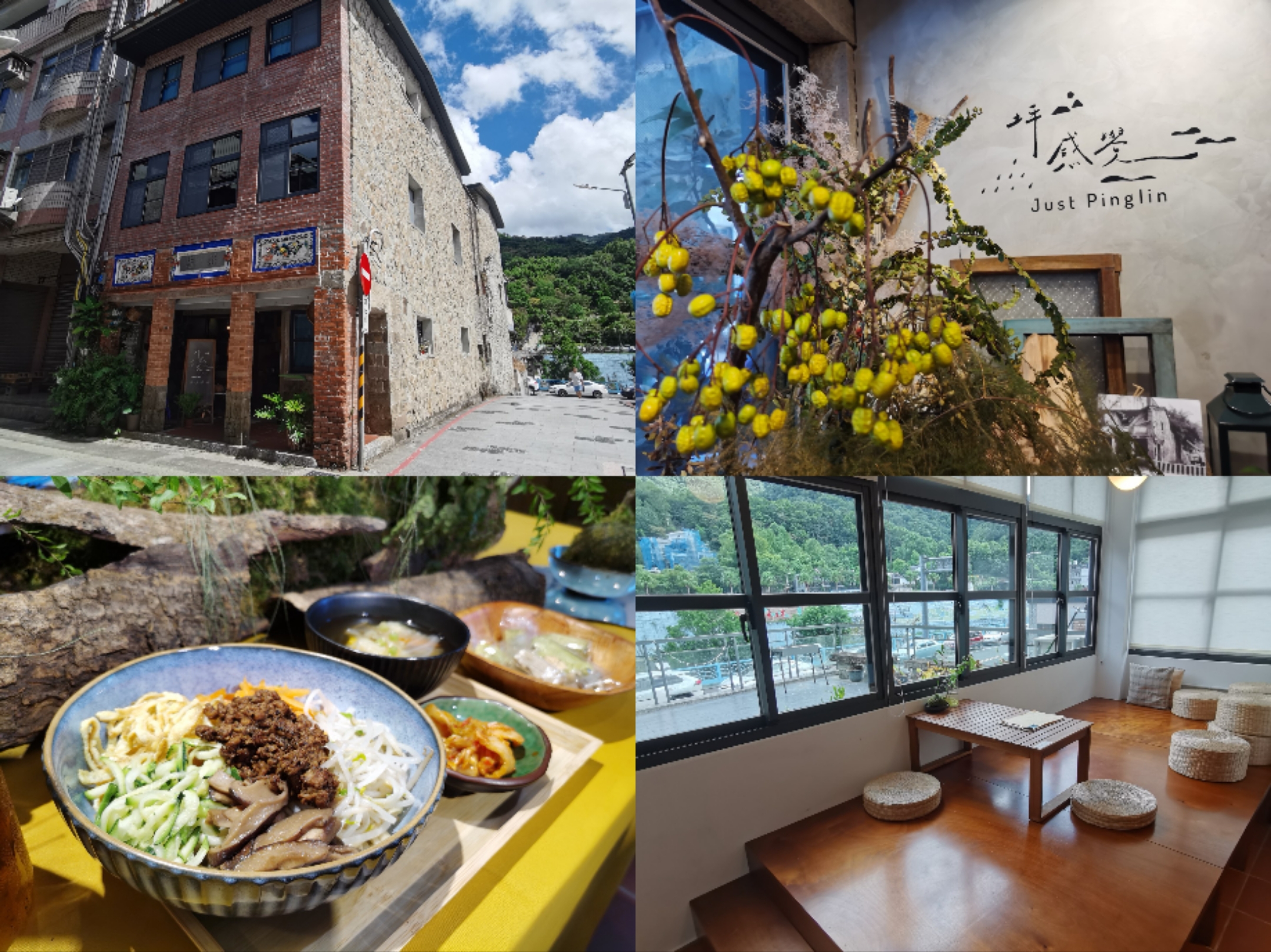 新北市打造低碳旅遊新典範,三條綠色路線行程串聯環境教育與在地文化 3 Collage 20250919 131354 012401