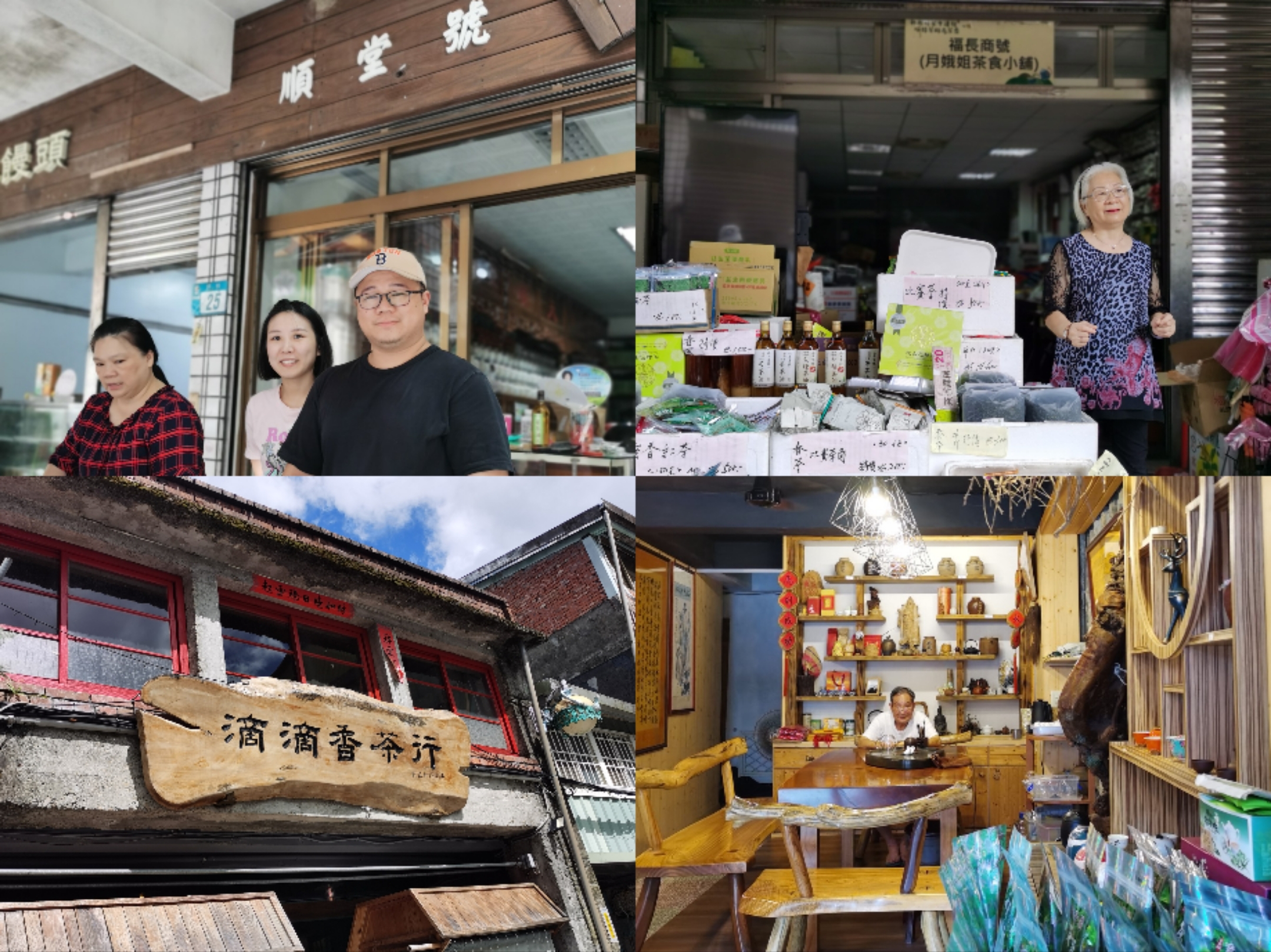 新北市打造低碳旅遊新典範,三條綠色路線行程串聯環境教育與在地文化 4 Collage 20250919 131632 012345