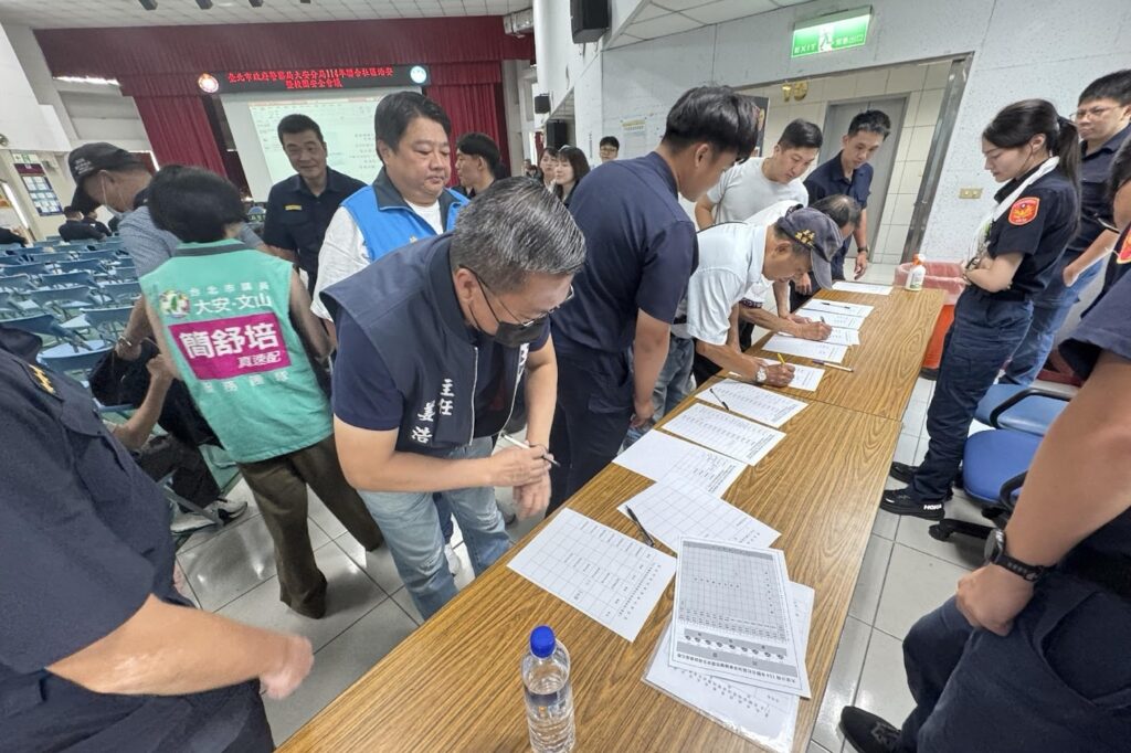 MEITU 20250914 074742703