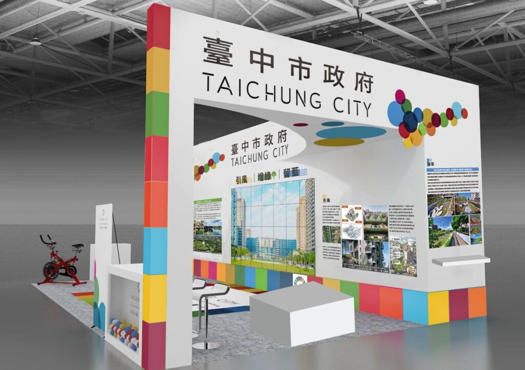 亞太永續博覽會911登場 中市府以實績展現永續治理成果 2 S 20447269