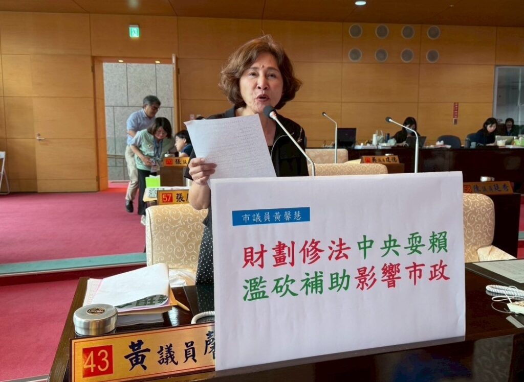 中央政見頻跳票補助縮水 黃馨慧怒斥;民進黨執政「誠信」盡失 1 S 251191312