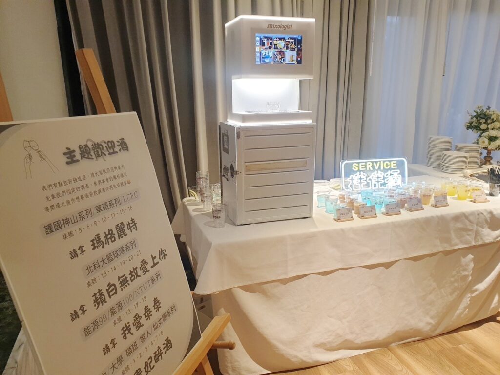 尾牙酒水進化搶巿 拌伴酒自動調酒機展現大型活動供應力 3 S 81879047 0 0